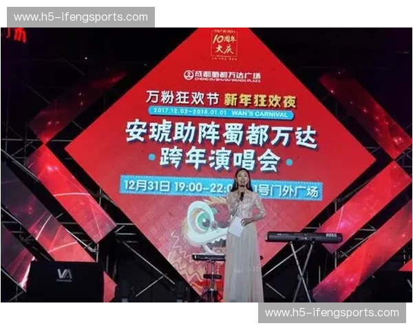 开云体育跨年赛事，跨越时空的运动狂欢，与你共度难忘时刻