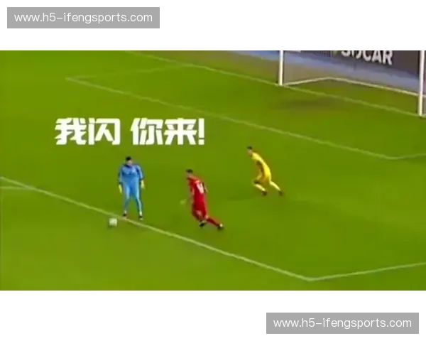 足球vs人生：在90分钟的微缩世界里，读懂关于“博弈”的所有秘密